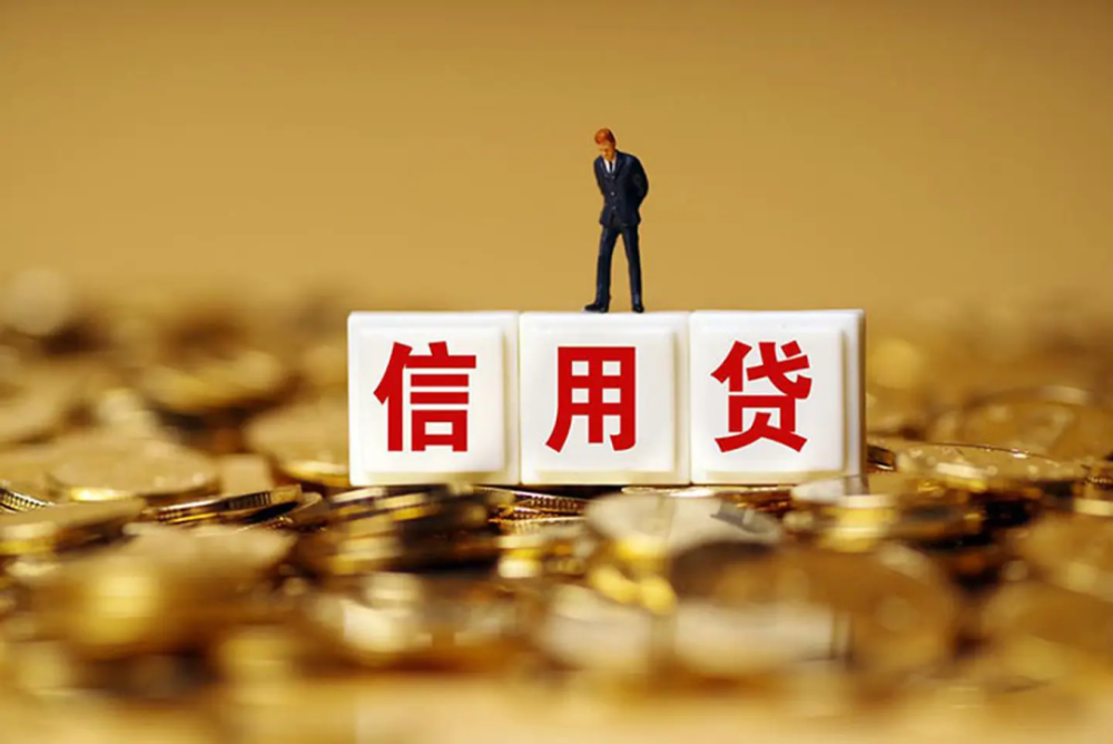重庆急用资金